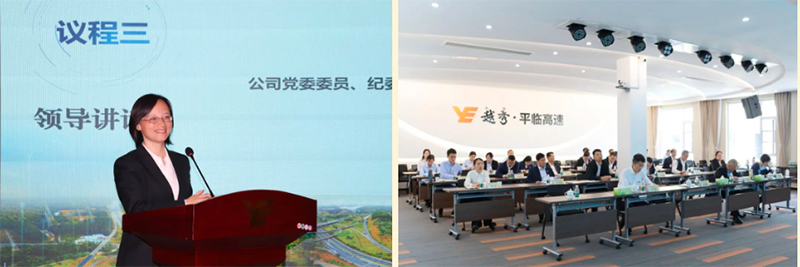 越秀交通紀委召開系列監督會議 築牢廉潔防線護航高品質發展