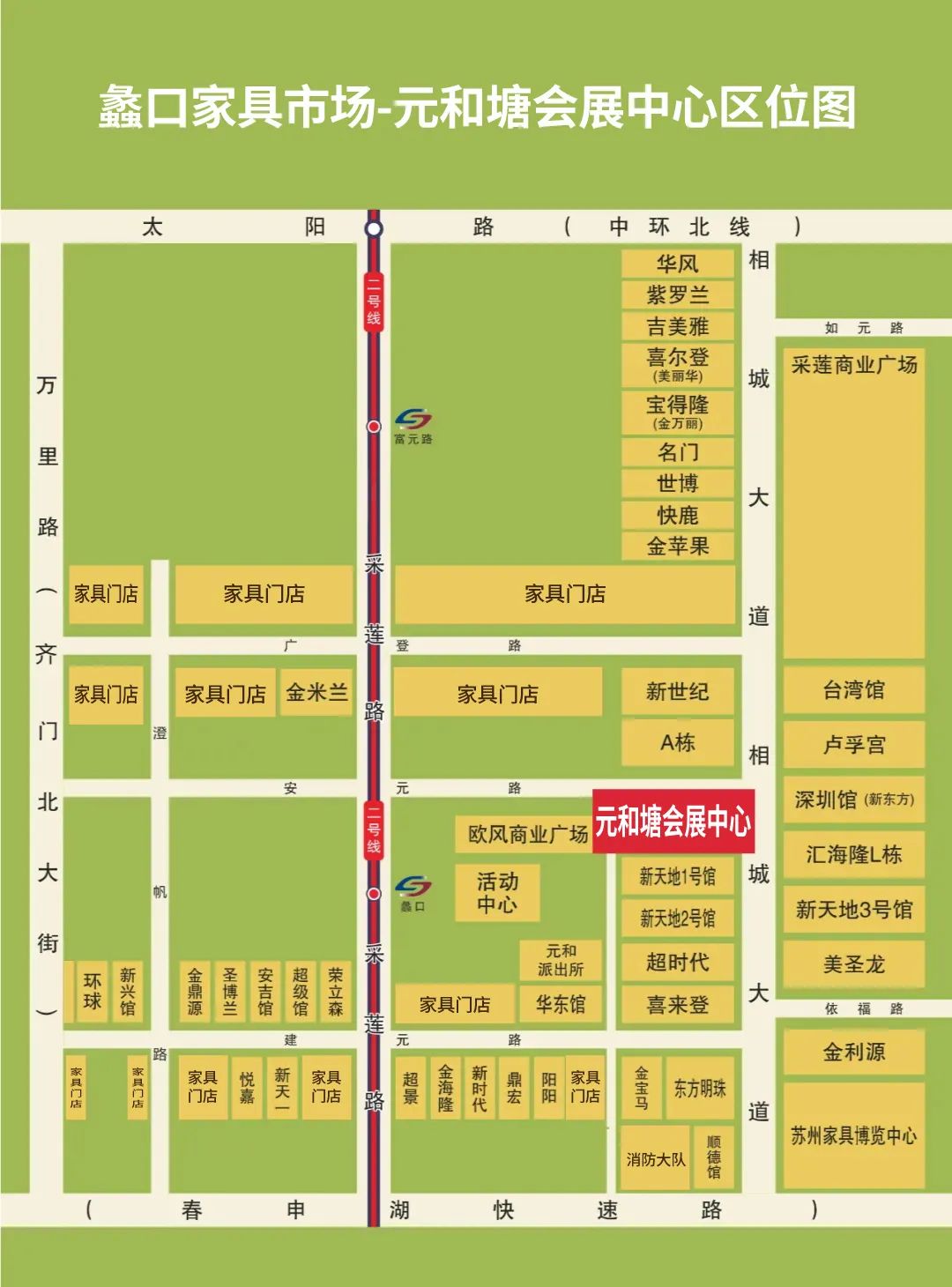 重磅发布！第17届苏州家具展定档9月2-4日，移师新展馆！