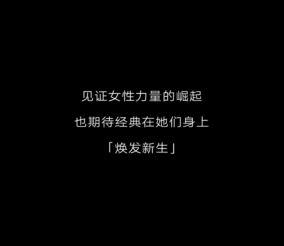YERAD丨娅丽达三十周年高定大秀精彩回顾！