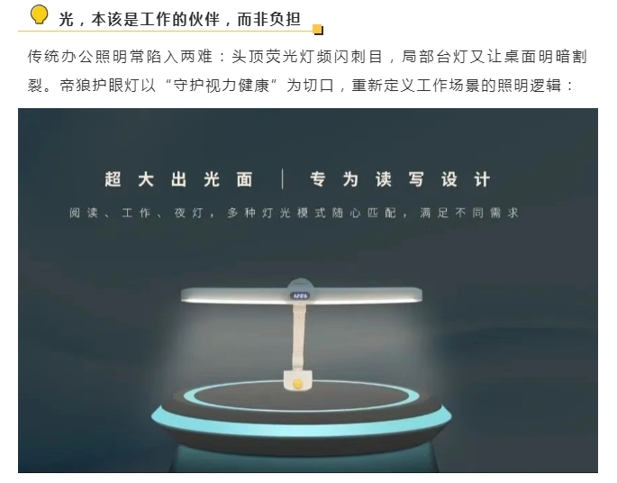 你的眼睛需要一场“光合作用” 你的眼睛需要一场“光合作用”