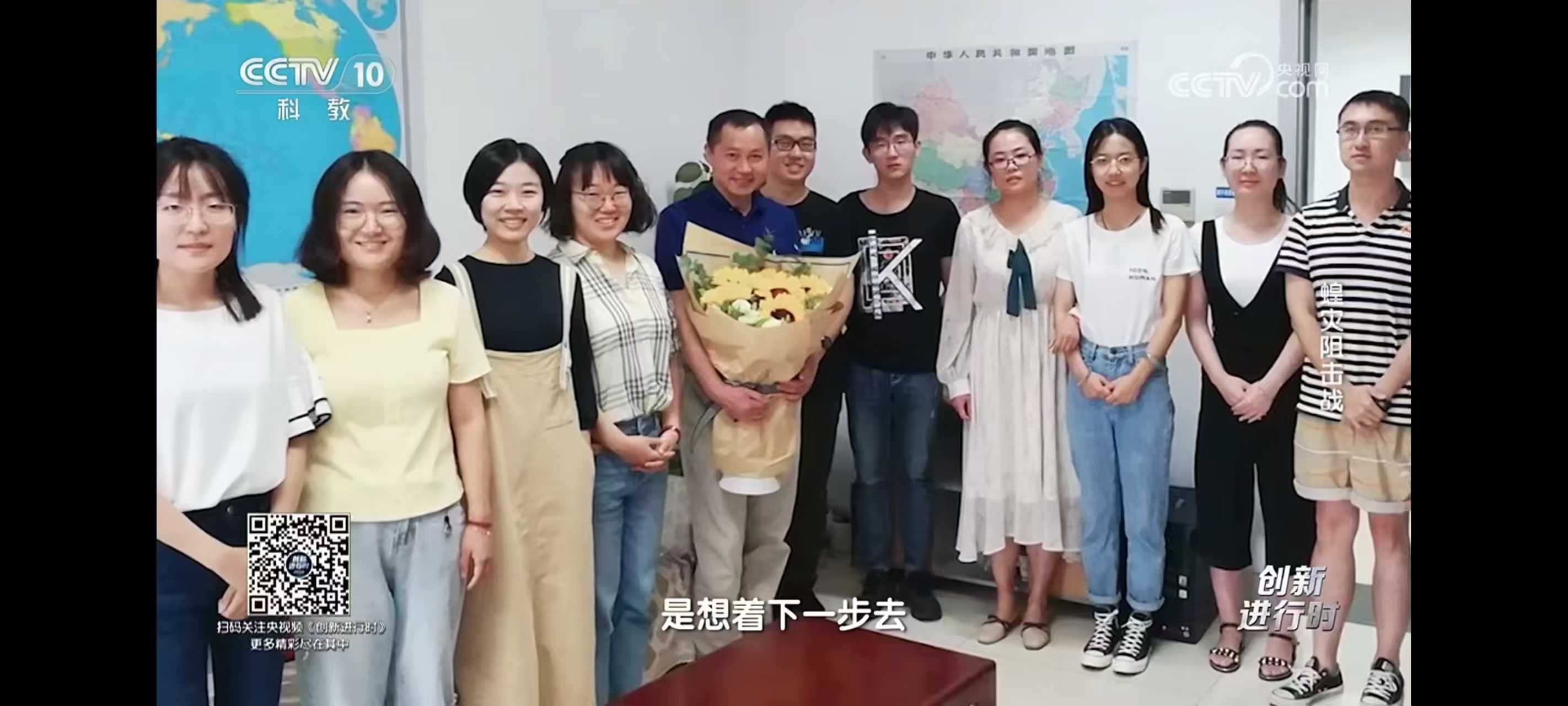 蝗灾阻击战CCTV-10《创新进行时》首播