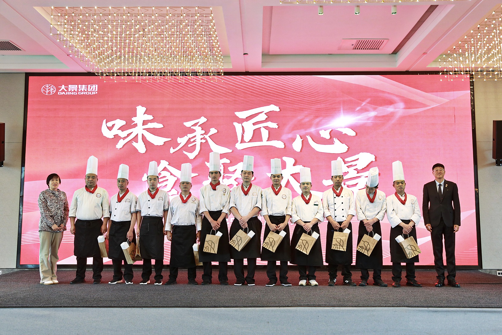 味承匠心 食聚大景 I 2025年度厨艺大赛圆满落幕