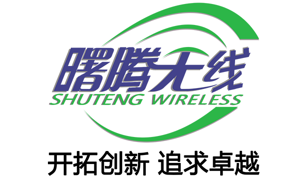 对讲机公司