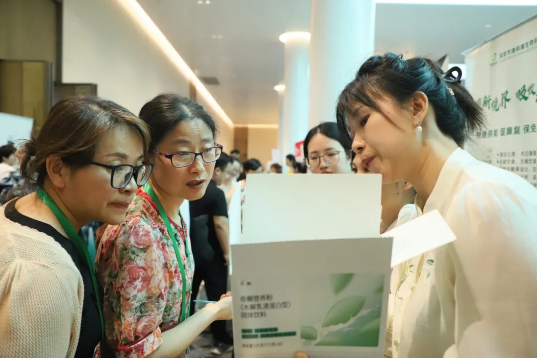 科学管理,健康生活 | 第五届全国体重管理学术会议圆满落幕! 科学管理,健康生活 | 第五届全国体重管理学术会议圆满落幕!
