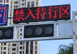 戶外單雙色顯示屏 LED交通誘導(dǎo)屏 P10戶外雙色反電極模組（美奧馬哈）
