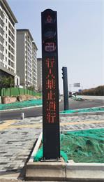 西安市西三環(huán)路LED交通誘導屏P10戶外雙色標箱（美奧馬哈）