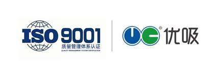 优吸环保再获国际ISO双认证 行业标杆引领新典范 优吸环保再获国际ISO双认证 行业标杆引领新典范