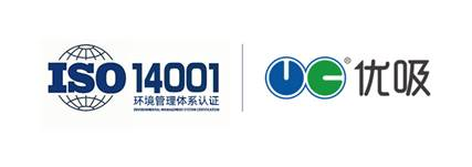 优吸环保再获国际ISO双认证 行业标杆引领新典范 优吸环保再获国际ISO双认证 行业标杆引领新典范