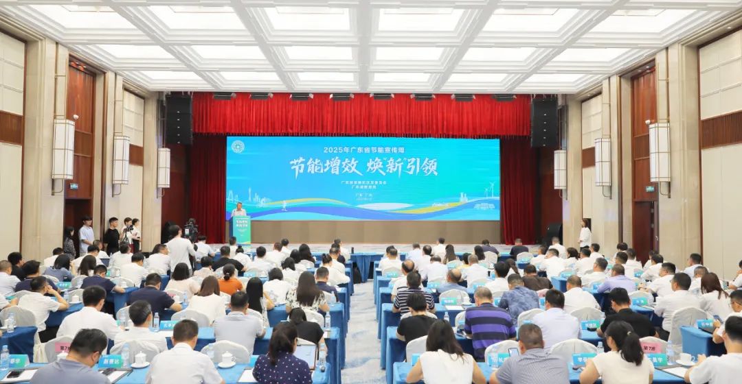 【绿色发展】珠海崇达高效中央空调系统入选广东省重点节能案例 【绿色发展】珠海崇达高效中央空调系统入选广东省重点节能案例