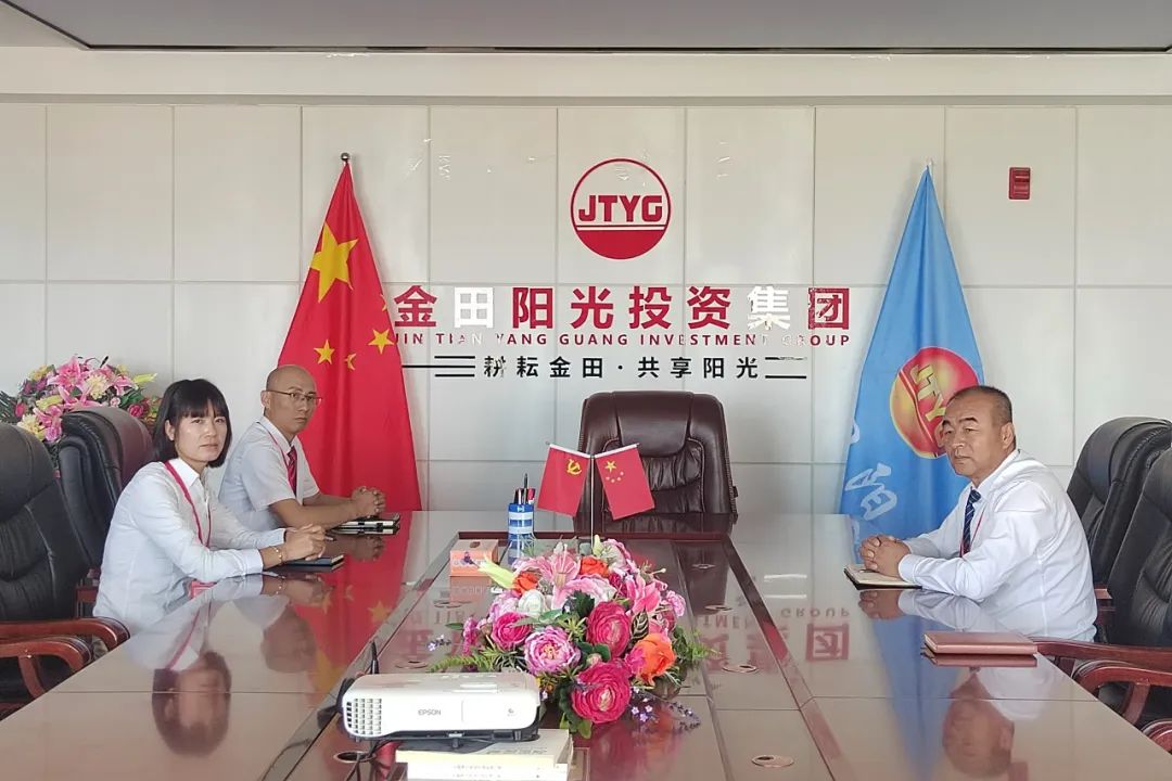 中共金田阳光投资集团党委开展“深刻领悟全国两会精神”主题教育活动 中共金田阳光投资集团党委开展“深刻领悟全国两会精神”主题教育活动