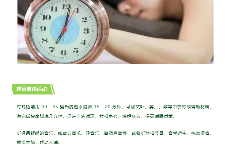 高考倒计时！考生心理与睡眠的“关键攻略”