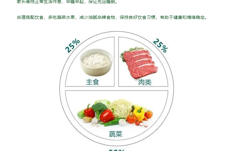 高考倒计时！考生心理与睡眠的“关键攻略”