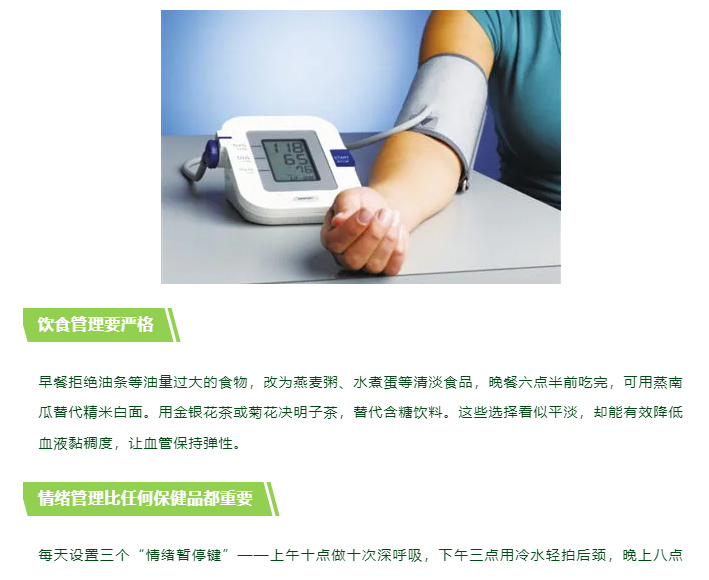 中青年心脑血管风险，被忽视的健康“隐形杀手”