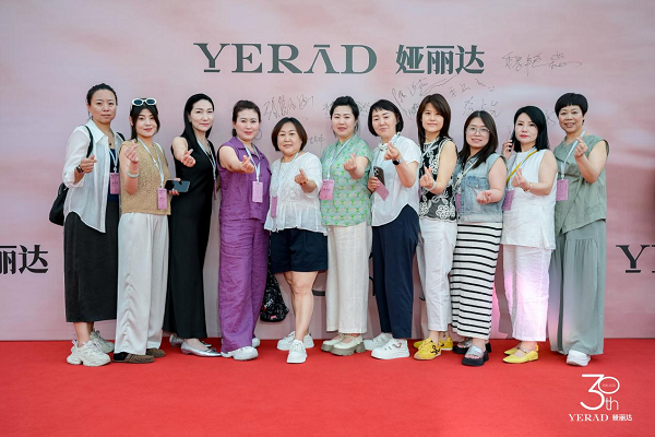 三十而丽·凤鸣九洲:娅丽达30周年庆,以双轮驱动战略开启新征程 三十而丽·凤鸣九洲:娅丽达30周年庆,以双轮驱动战略开启新征程