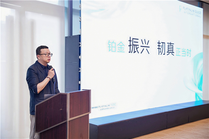 铂金首饰市场振兴正当时,“韧真”驱动产业新未来 铂金首饰市场振兴正当时,“韧真”驱动产业新未来