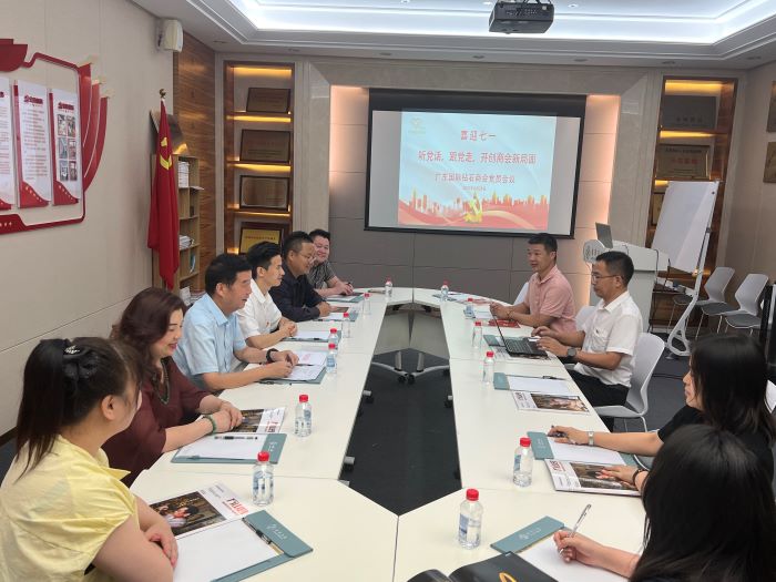 广东国际钻石商会召开党员会议 选举产生党支部书记人选 广东国际钻石商会召开党员会议 选举产生党支部书记人选