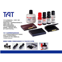 旗牌TAT印油適合哪種回墨印章 旗牌TAT印油適合哪種回墨印章