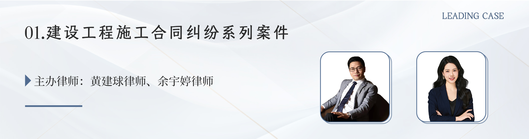 2025年度洛亚十大经典案例