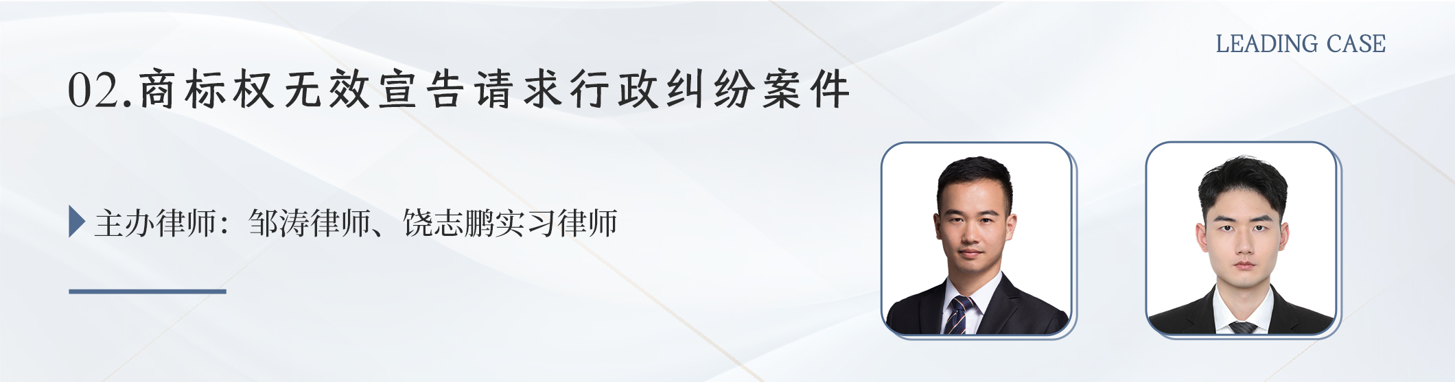 2025年度洛亚十大经典案例