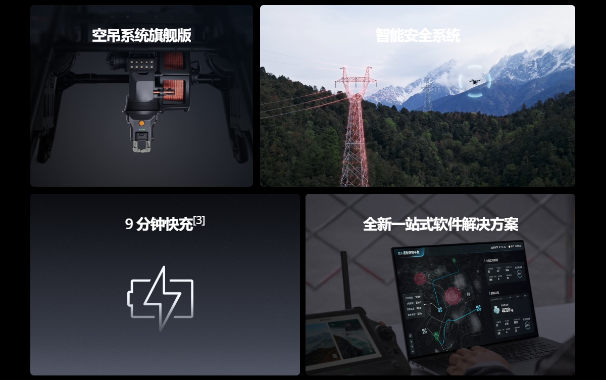 DJI FlyCart 100