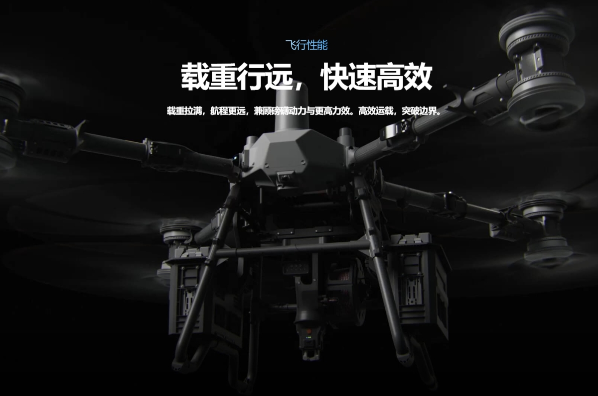 DJI FlyCart 100