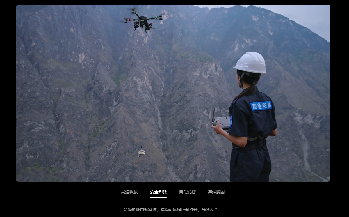 DJI FlyCart 100