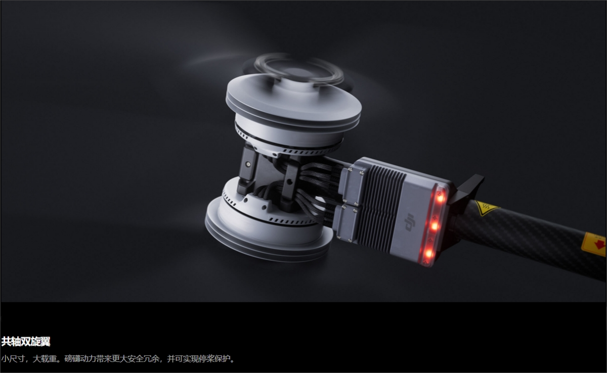 DJI FlyCart 100