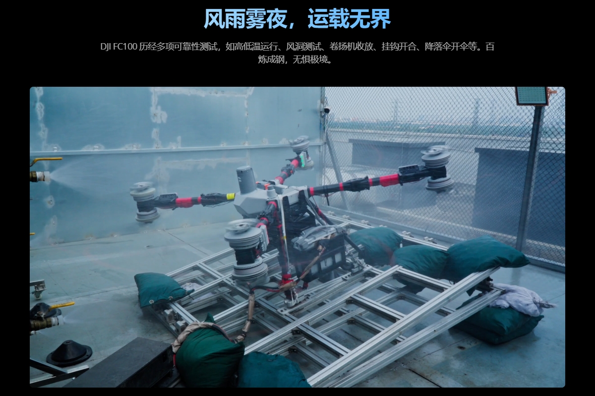 DJI FlyCart 100