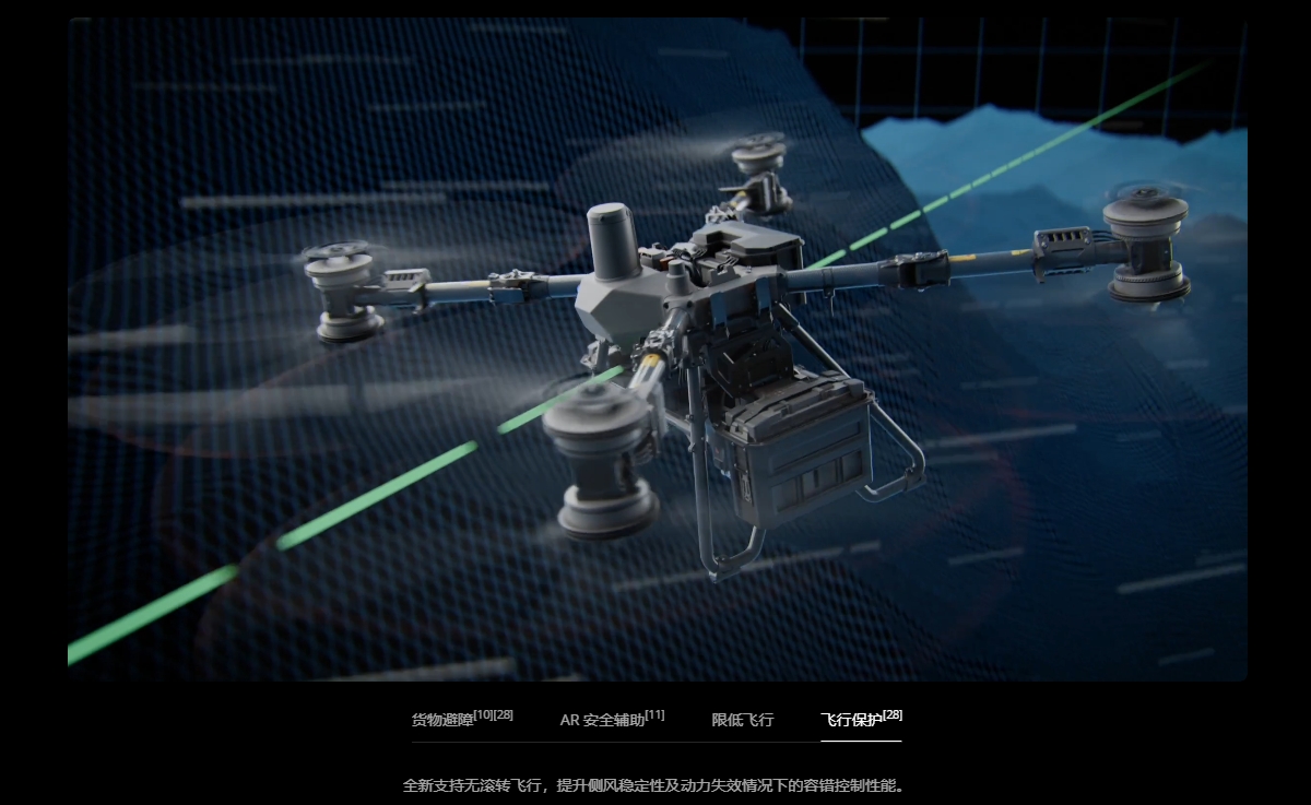 DJI FlyCart 100