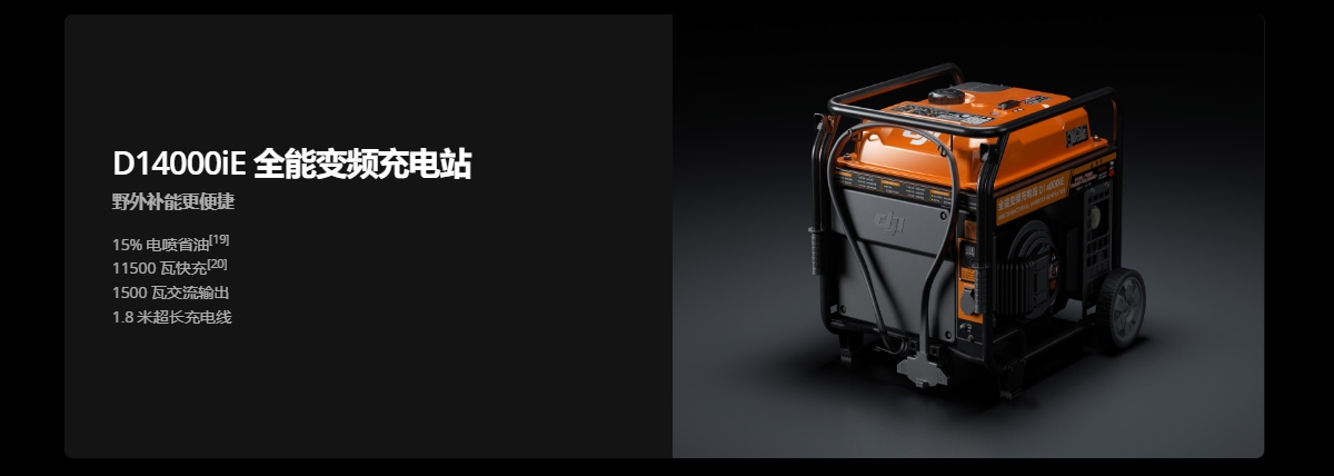 DJI FlyCart 100