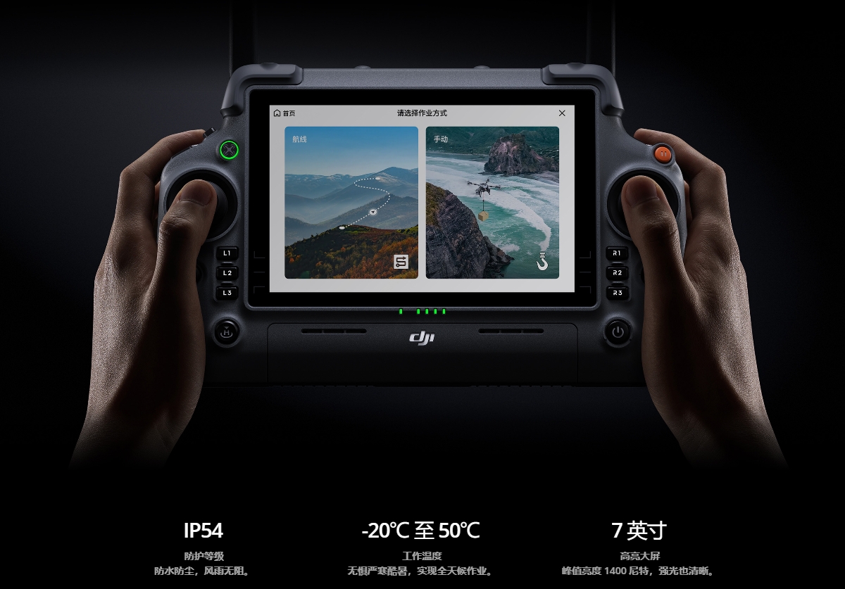 DJI FlyCart 100