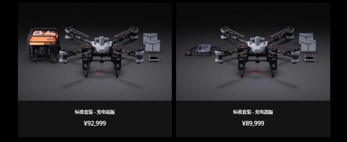 DJI FlyCart 100