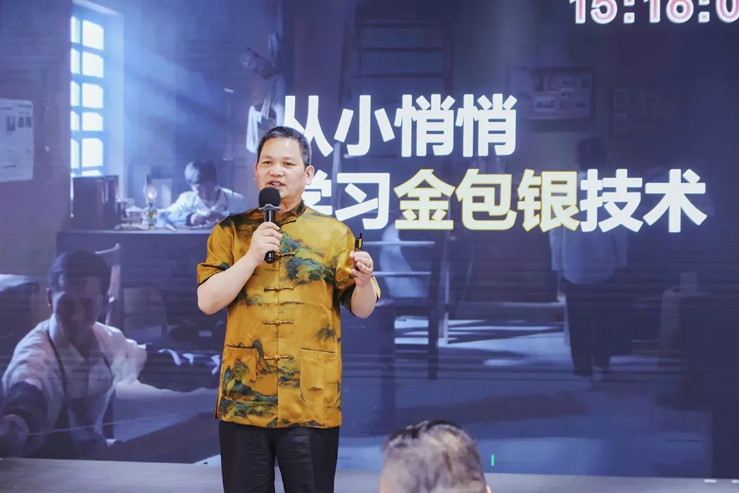 共绘珠宝产业新蓝图|信德缘陈火龙·非遗金包银首届品牌秀圆满落幕 共绘珠宝产业新蓝图|信德缘陈火龙·非遗金包银首届品牌秀圆满落幕