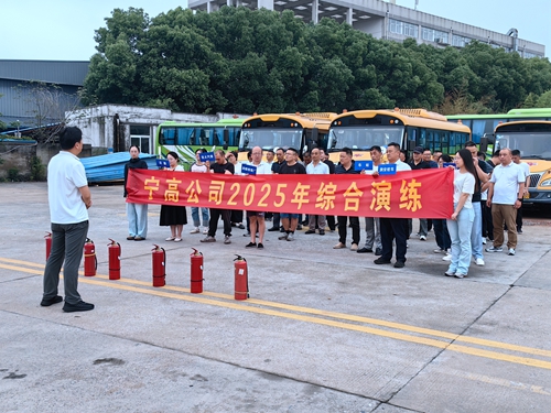 “人人講安全、個(gè)個(gè)會(huì)應(yīng)急——查找身邊安全隱患”丨集團(tuán)開展安全生產(chǎn)月主題活動(dòng) “人人講安全、個(gè)個(gè)會(huì)應(yīng)急——查找身邊安全隱患”丨集團(tuán)開展安全生產(chǎn)月主題活動(dòng)