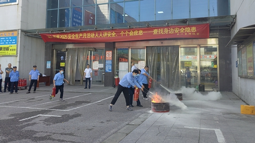 “人人講安全、個(gè)個(gè)會(huì)應(yīng)急——查找身邊安全隱患”丨集團(tuán)開展安全生產(chǎn)月主題活動(dòng) “人人講安全、個(gè)個(gè)會(huì)應(yīng)急——查找身邊安全隱患”丨集團(tuán)開展安全生產(chǎn)月主題活動(dòng)