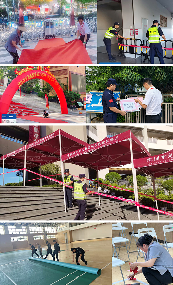 守护今夏 坚盾护航 ——深圳市龙强物业管理有限公司圆满完成“2025年中考”安保任务