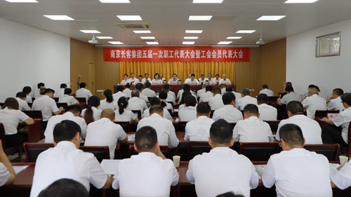 踔厲奮發(fā) 擔(dān)當(dāng)作為 共同書寫新時代長客高質(zhì)量發(fā)展新篇章——集團召開五屆一次職工代表大會暨工會會員代表大會