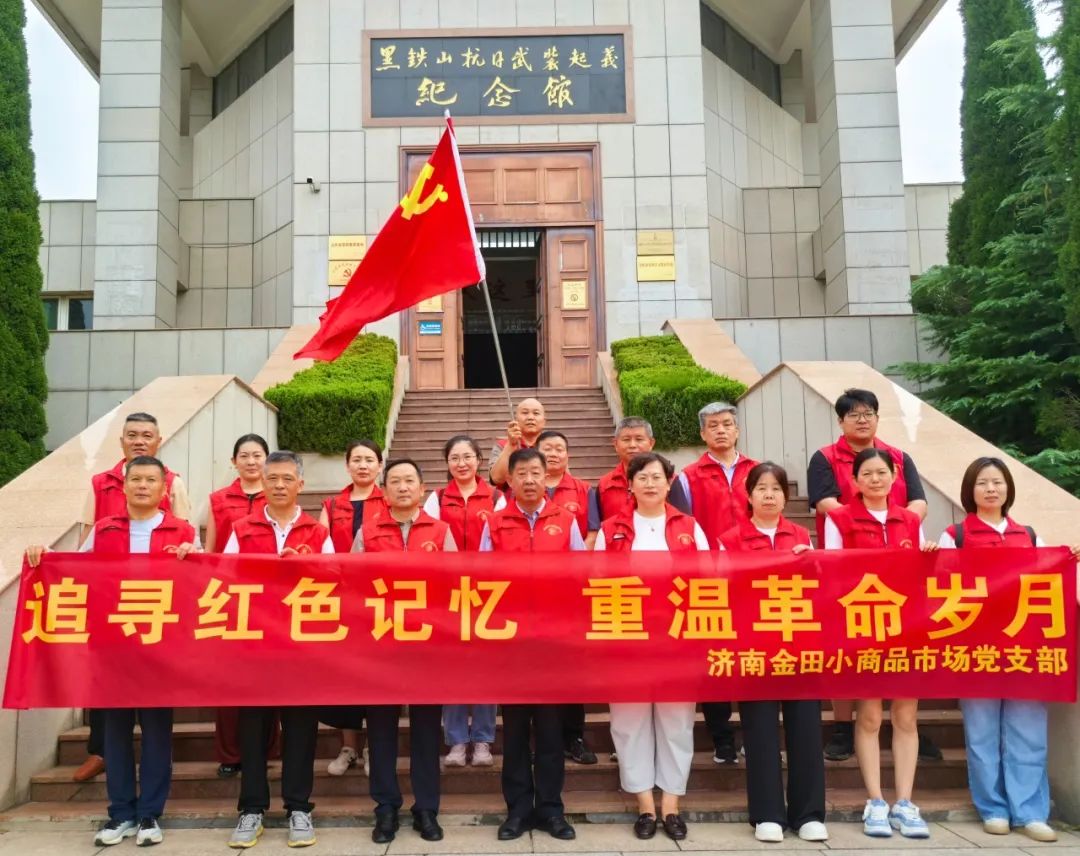 不忘初心 牢记使命 | 热烈庆祝中国共产党成立104周年