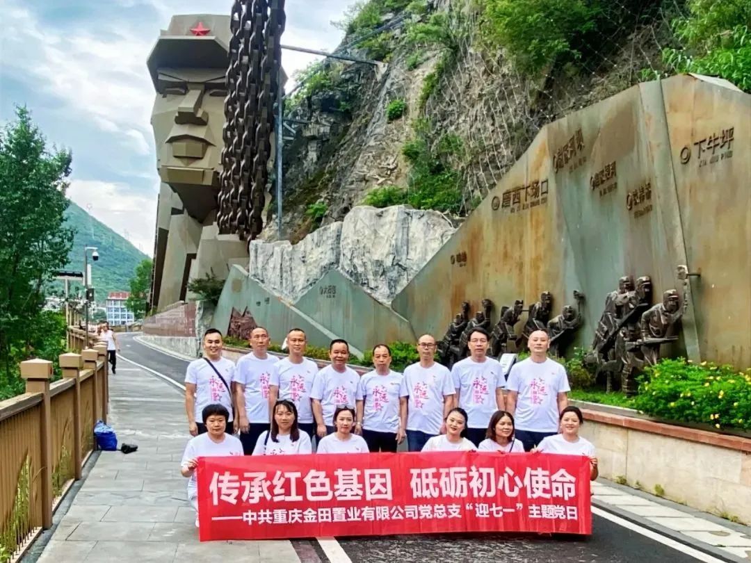 不忘初心 牢记使命 | 热烈庆祝中国共产党成立104周年