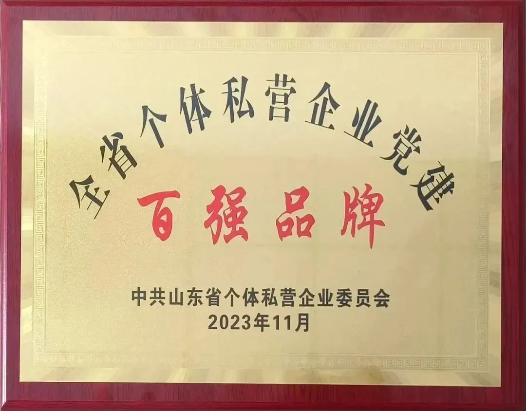不忘初心 牢记使命 | 热烈庆祝中国共产党成立104周年