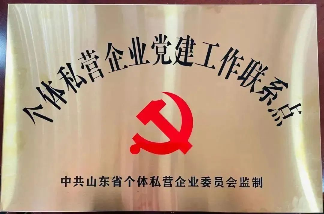 不忘初心 牢记使命 | 热烈庆祝中国共产党成立104周年