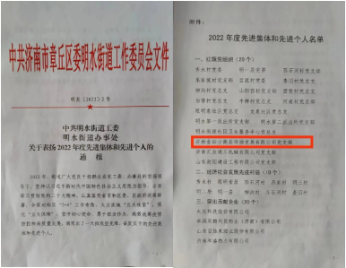 不忘初心 牢记使命 | 热烈庆祝中国共产党成立104周年