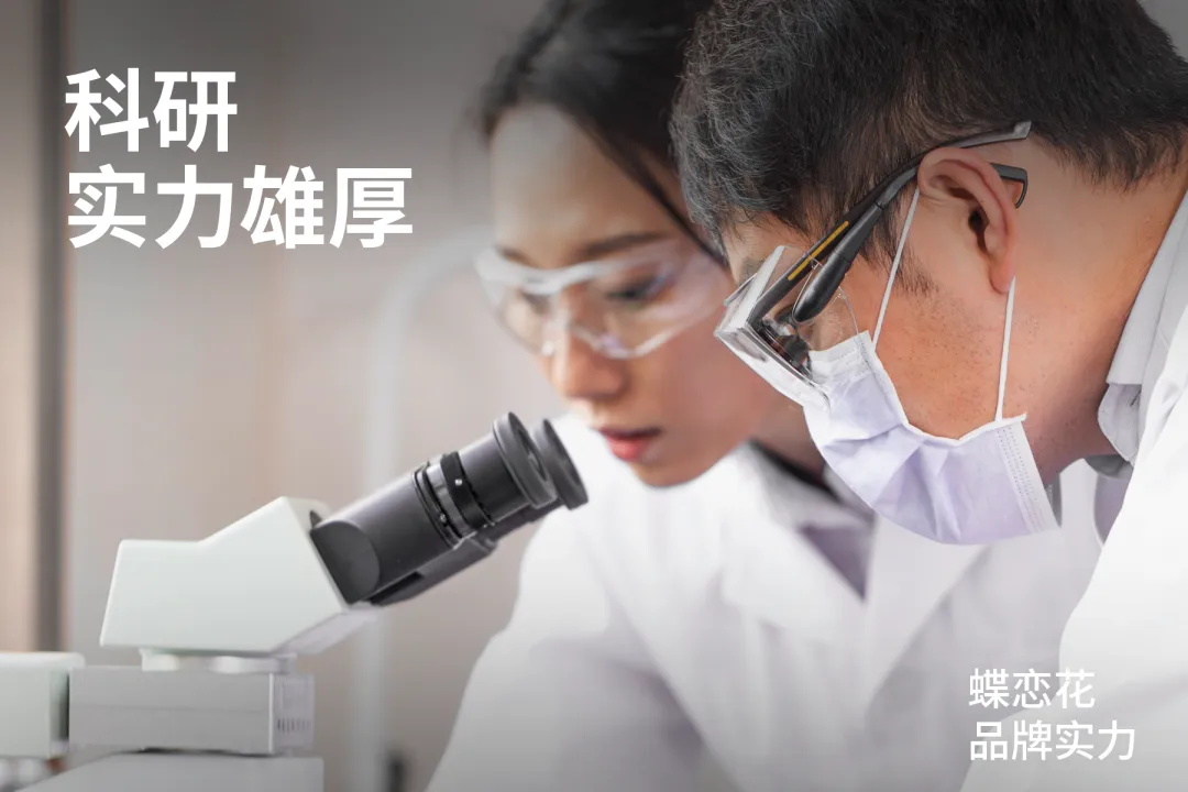 蝶恋花×健力宝｜解码民族品牌双雄的科技美学共生之道