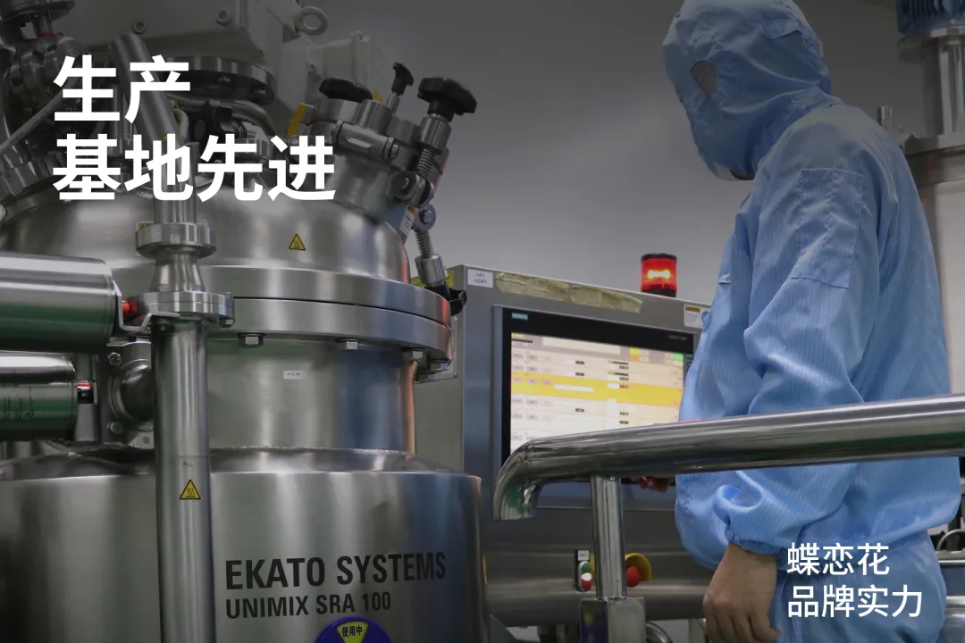 蝶恋花×健力宝｜解码民族品牌双雄的科技美学共生之道