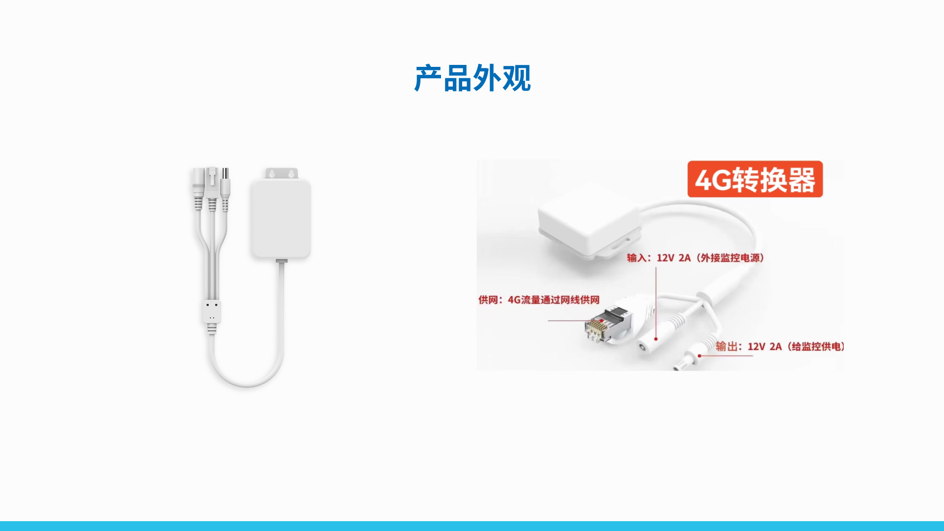 智能4G物聯(lián)網(wǎng)路由器 TR10/TR40