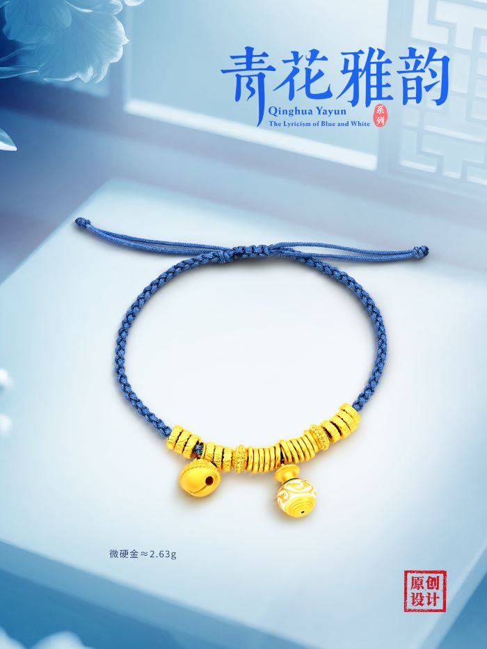 金庆丰原创｜经典与潮流的碰撞，《青花雅韵》腕上生辉！