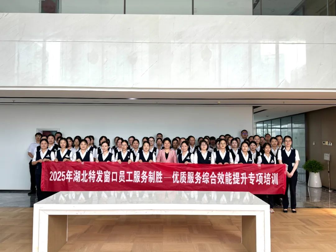 转发 | 特发政务助力武汉东湖高新区打造一流政务服务标杆