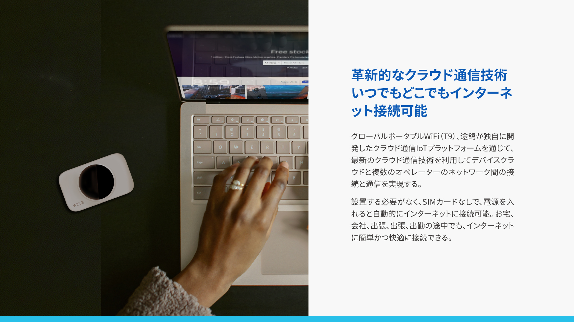 4G vSIMポータブルWi-Fiルーター T9 