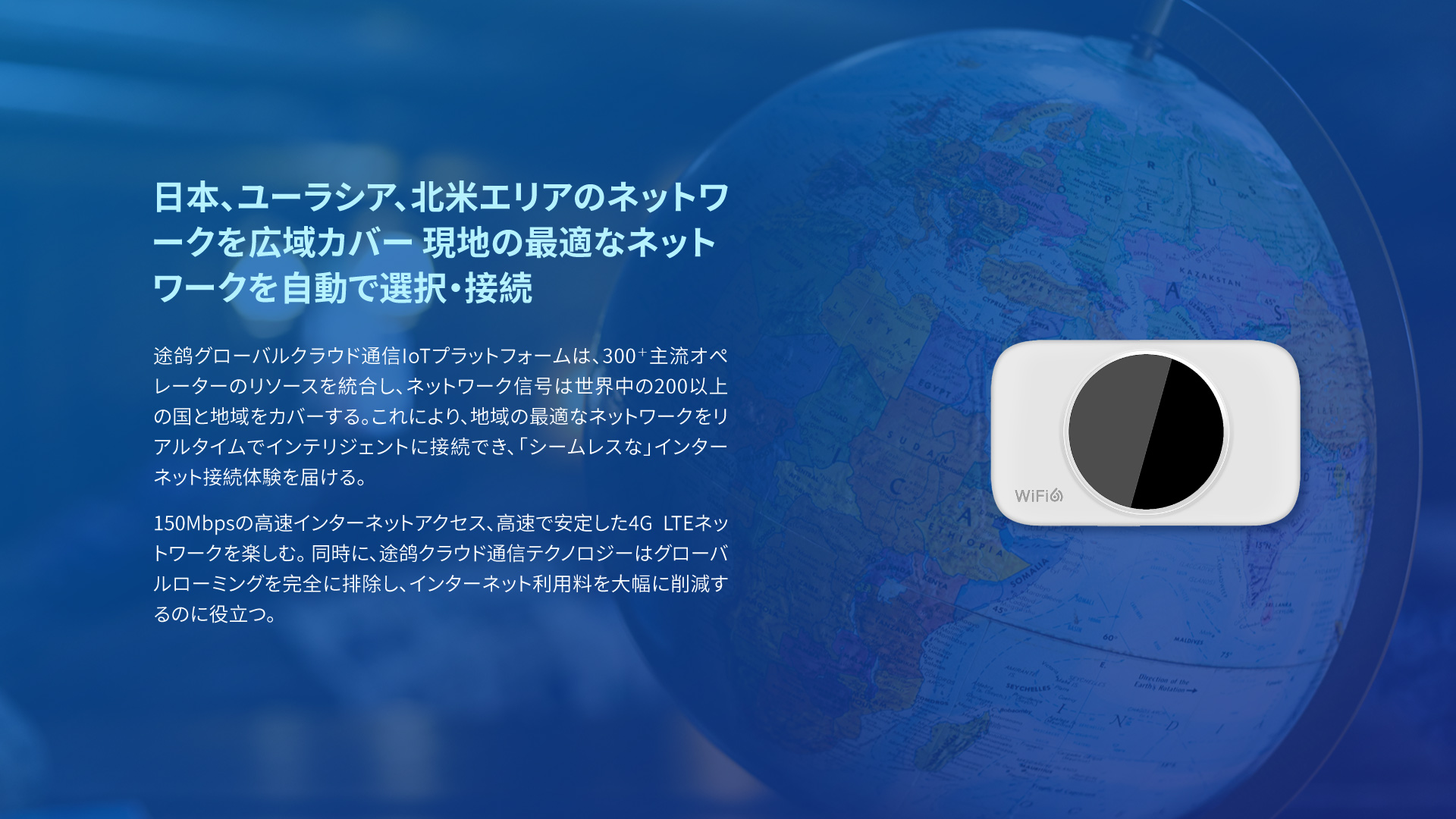4G vSIMポータブルWi-Fiルーター T9 
