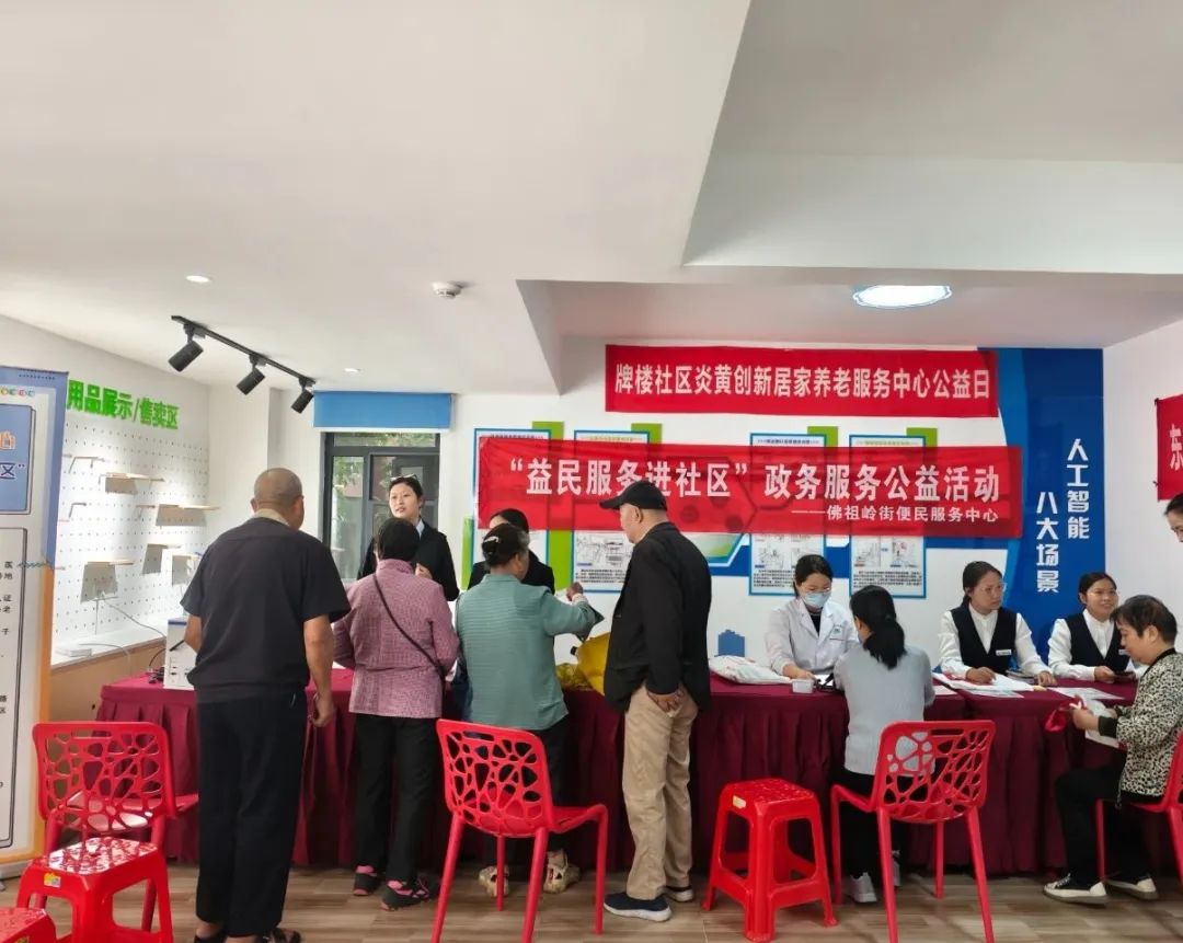 转发 | 特发政务助力武汉东湖高新区打造一流政务服务标杆